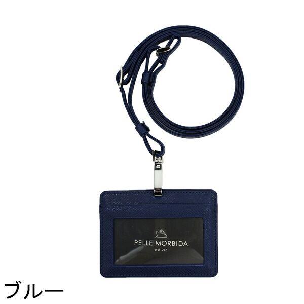ペッレモルビダ カードケース ストラップ付 IDカードケース PELLE MORBIDA PMO-BA312 PMO