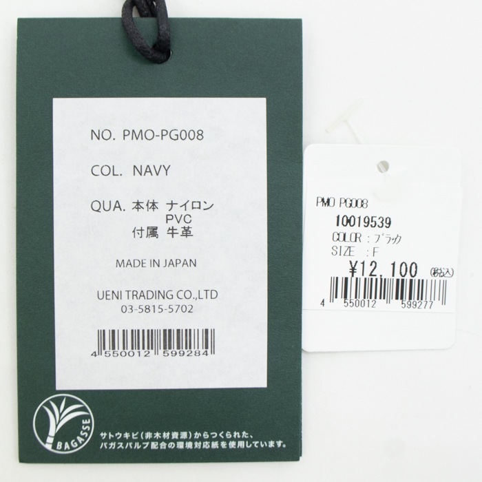 ペッレモルビダ ゴルフ 撥水 PVC スコープケース PELLE MORBIDA GOLF PMO-PG008 PMO 