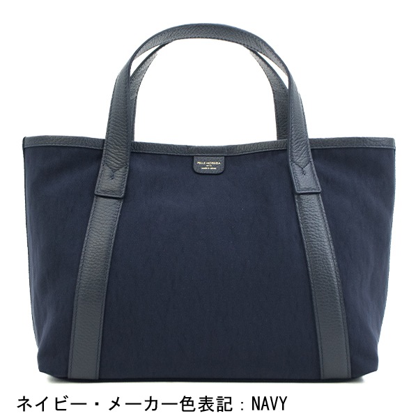 ペッレモルビダ バッグ テーラマリーナ リモンタナイロン ハンドバッグ