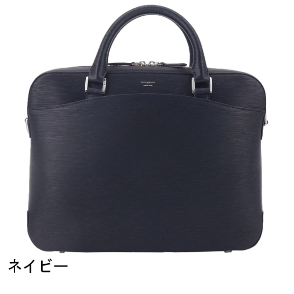 PELLE MORBIDA Capitano（キャピターノ）CA208 ネイビー