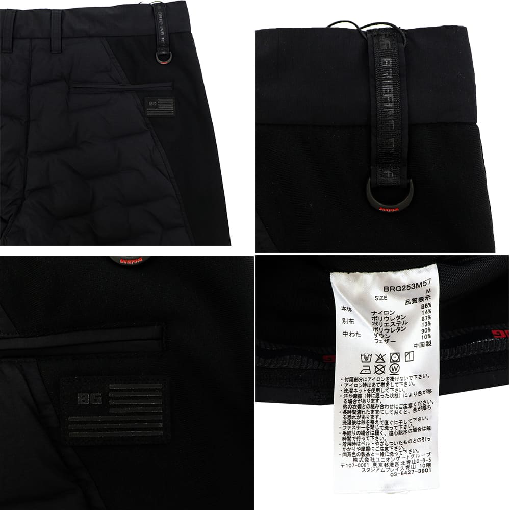 ブリーフィング ゴルフ ウェア メンズ ハイブリッドダウンパンツ