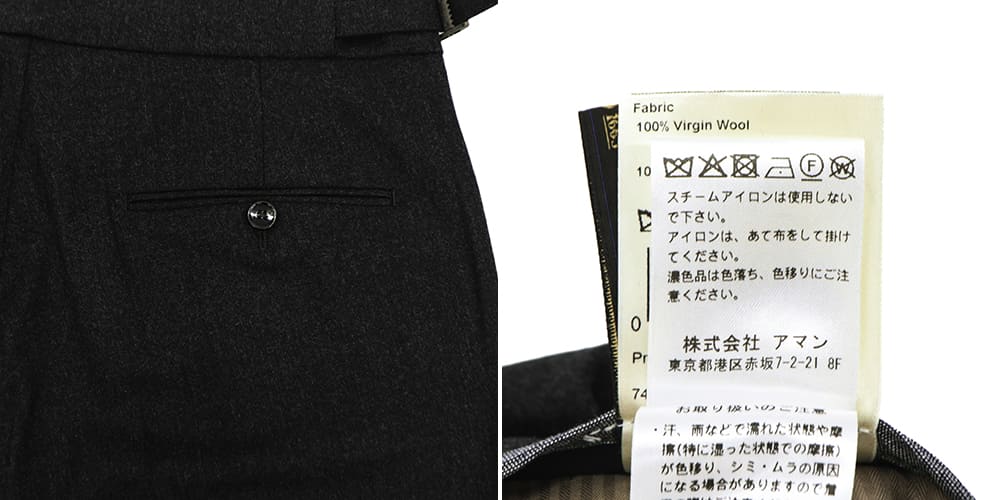 ベルウィッチ パンツ メンズ カノニコ社 ウールサキソニー 2タック