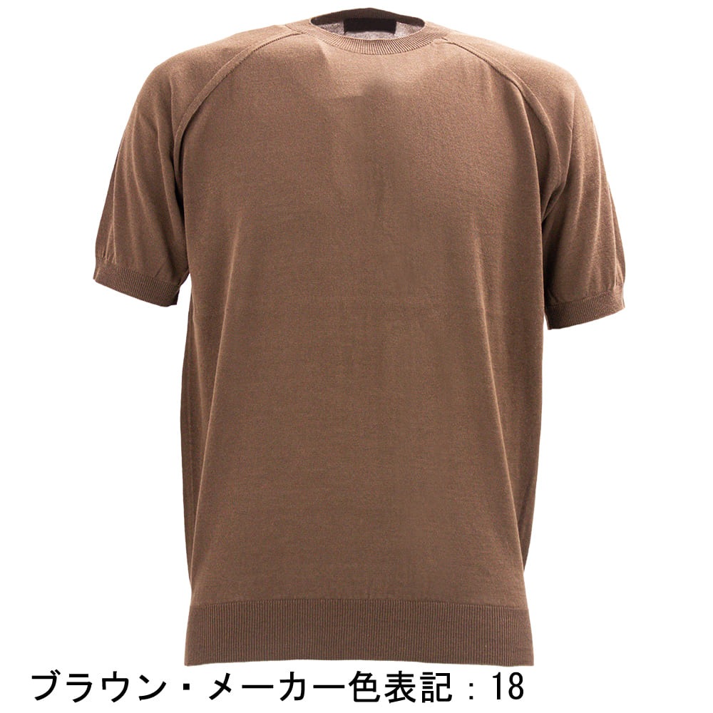 リナシェンテ ニット メンズ コットン サマーニット クルー
