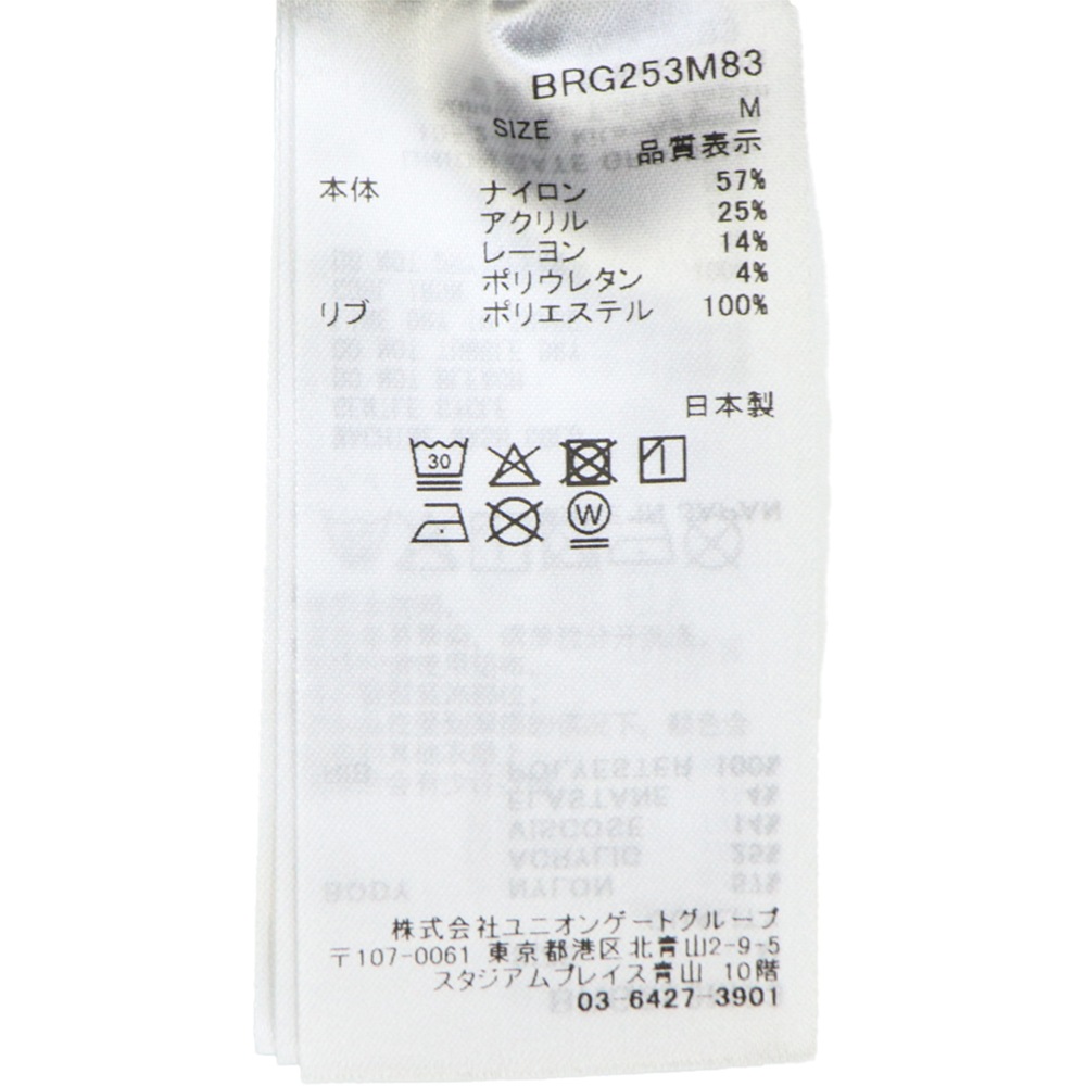 ブリーフィング ゴルフ ウェア メンズ ウォーム ネックロゴ 長袖 ハイネック BRIEFING GOLF CE MS WARM NECK LOGO LS HIGHNECK BRG253M83 BRG 秋冬新作