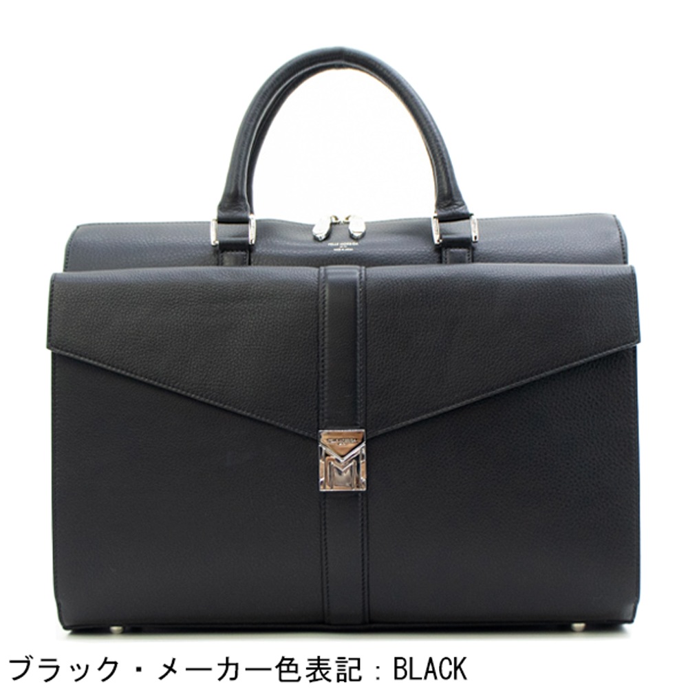 ペッレモルビダ PELLE MORBIDA 干場義雅モデル HOSHIBA EDELITION MAIDEN VOYAGE メイデンボヤ―ジュ シュリンクレザー ブリーフケース PMO-HMB002A PMO 