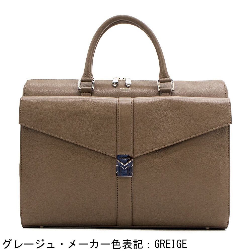 ペッレモルビダ PELLE MORBIDA 干場義雅モデル HOSHIBA EDELITION MAIDEN VOYAGE メイデンボヤ―ジュ シュリンクレザー ブリーフケース PMO-HMB002A PMO 