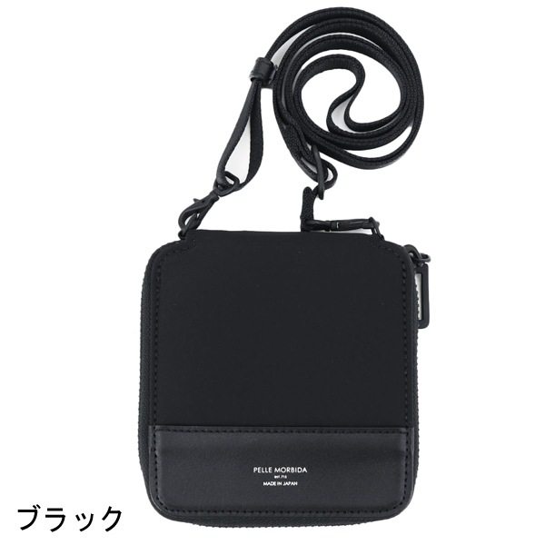 【セール 半額以下】ペッレモルビダ 財布 HYDROFOIL ハイドロフォイル 撥水 ショルダーストラップ付き コンパクト財布 PELLE MORBIDA PMO-HYDBA002 PMO【返品交換不可】