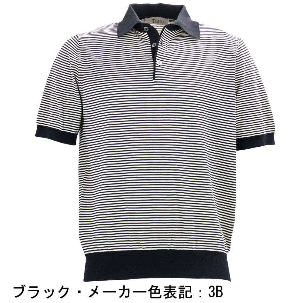 トゥット ポロシャツ メンズ コットン ストライプ ハイゲージ サマー