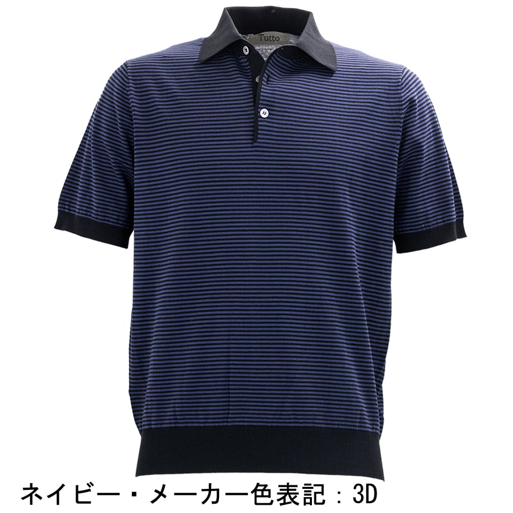 トゥット ポロシャツ メンズ コットン ストライプ ハイゲージ サマー
