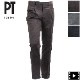 【セール】ピーティートリノ ボトムス メンズ マスターフィット SUPER 110's ストレッチ ウール 1タック テーパードパンツ PT TORINO MASTER FIT COAFMAZA0CL1 PTT CM13【返品交換不可】