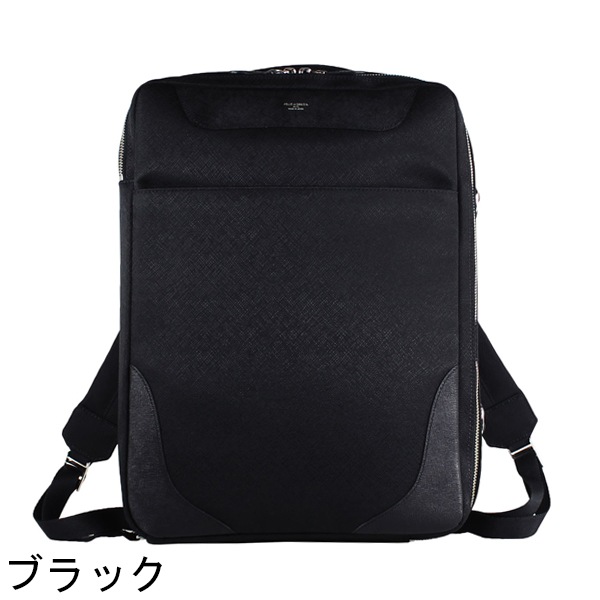 ペッレモルビダ ブリーフケース CAPITANO キャピターノ 型押しレザー リモンタナイロン 4WAYバッグ PELLE MORBIDA PMO-CA108 PMO