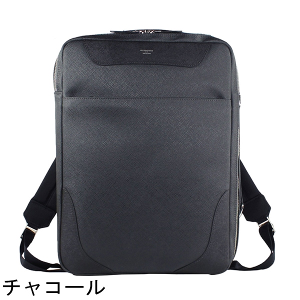 ペッレモルビダ ブリーフケース CAPITANO キャピターノ 型押しレザー リモンタナイロン 4WAYバッグ PELLE MORBIDA PMO-CA108 PMO