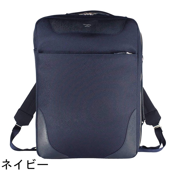 ペッレモルビダ ブリーフケース CAPITANO キャピターノ 型押しレザー リモンタナイロン 4WAYバッグ PELLE MORBIDA PMO-CA108 PMO