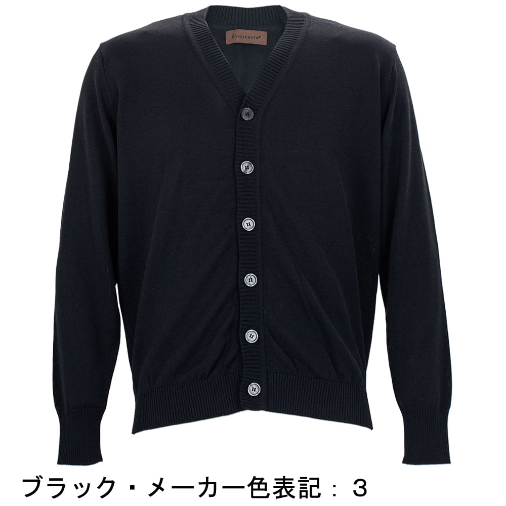 出品終了します！【PRADA】メンズサマーカーディガン あと1日で出品終了！！PRADA メンズサマーカーディガン メンズ