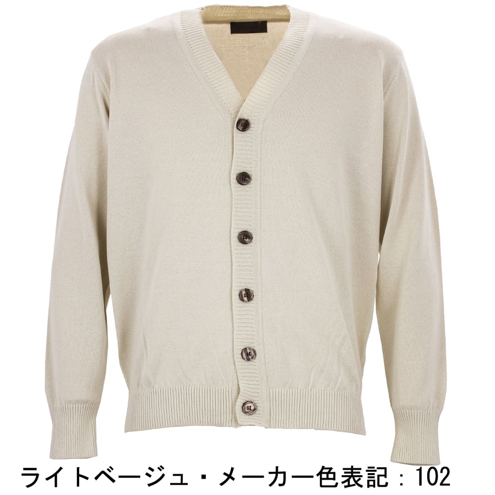 出品終了します！【PRADA】メンズサマーカーディガン あと1日で出品終了！！PRADA メンズサマーカーディガン メンズ