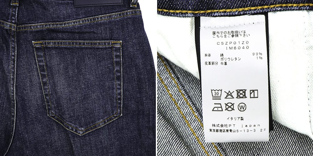 ピーティートリノデニム ストレッチ テーパード デニムスラックス PT TORINO DENIM INDIE PTD C5ZP01Z0 IM6040 MI44 秋冬新作