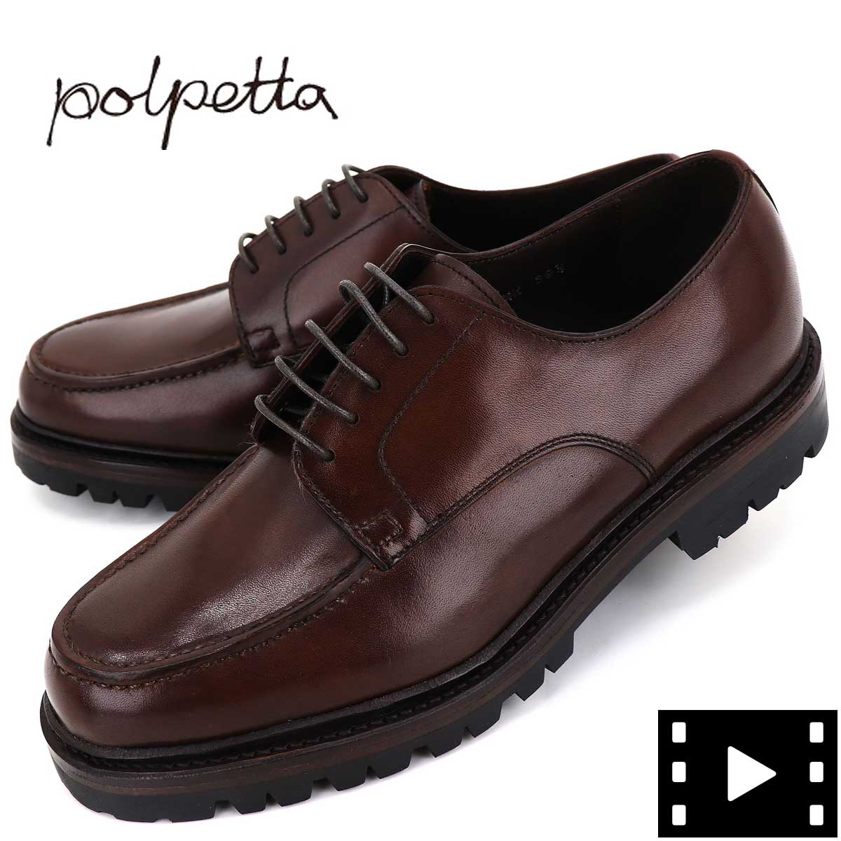 【セール 半額以下】ポルペッタ レザーシューズ メンズ イタリアンスムースレザー 外羽根式 Uチップ レースアップシューズ POLPETTA U-TIP TANK POL D.BROWN（ダークブラウン）【返品交換不可】