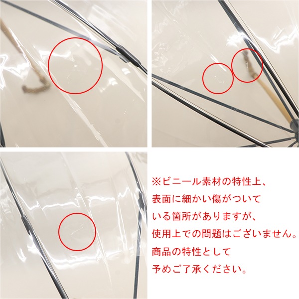 【セール】トラディショナルウェザーウェア 傘 クリア アンブレラ バンブー ビニール傘 TRADITIONAL WEATHERWEAR SLGGO0302 TWW【返品交換不可】