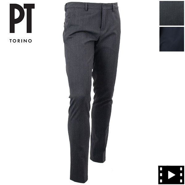 【極美品】PT TORINO テーパード ウール スラックス パンツ 48 セール 半額以下】ピーティートリノ ボトムス メンズ ワンダーフィット