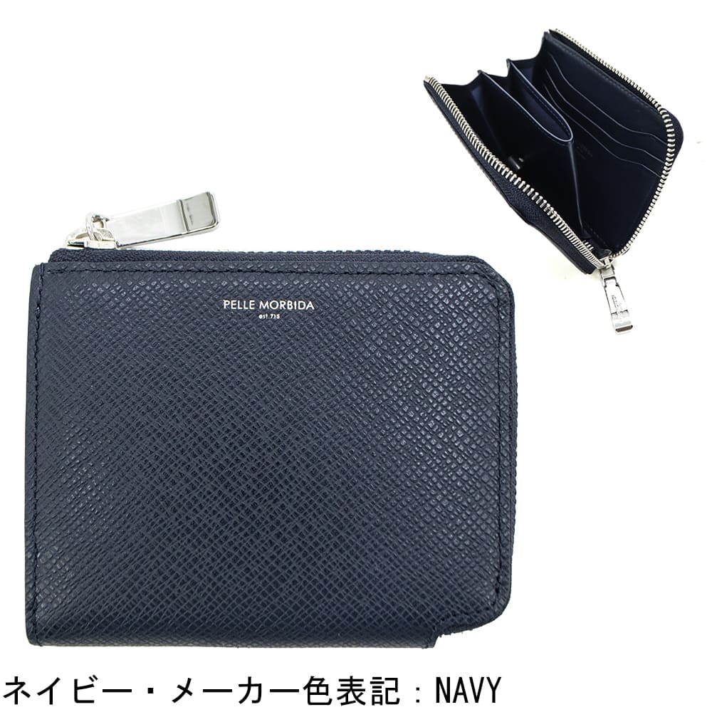 ペッレモルビダ 財布 牛革 型押しレザー L字ジップ ミニ財布 コンパクト財布 バルカ PELLE MORBIDA Barca PMO-BA333 PMO