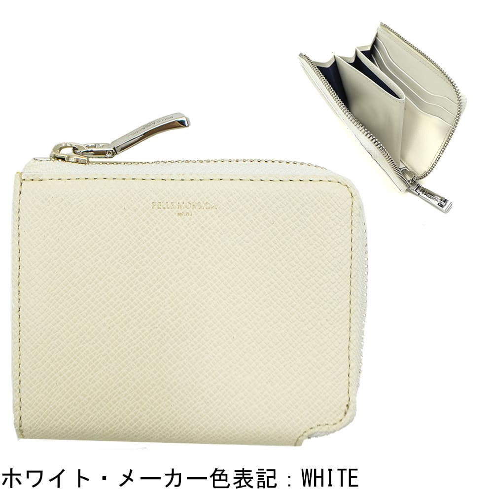 ペッレモルビダ 財布 牛革 型押しレザー L字ジップ ミニ財布 コンパクト財布 バルカ PELLE MORBIDA Barca PMO-BA333 PMO