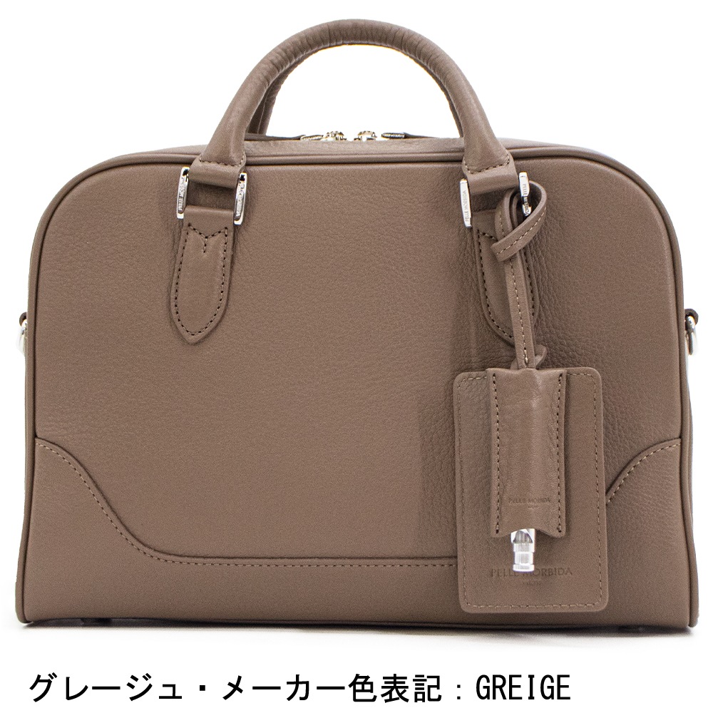 ペッレモルビダ バッグ メイデンヴォヤージュ 牛革 シュリンクレザー 2WAY ミニブリーフバッグ PELLE MORBIDA MAIDEN VOYAGE PMO-MB089 PMO 春夏新作