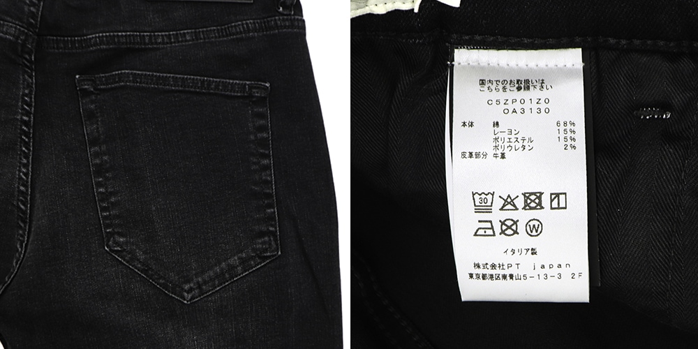 ピーティートリノデニム ストレッチ テーパード デニムスラックス PT TORINO DENIM INDIE PTD C5ZP01Z0 OA3130 MN51 秋冬新作