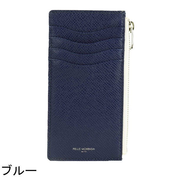 ペッレモルビダ コインケース BARCA バルカ 型押しレザー カードケース付き コインケース PELLE MORBIDA PMO-BA324 PMO