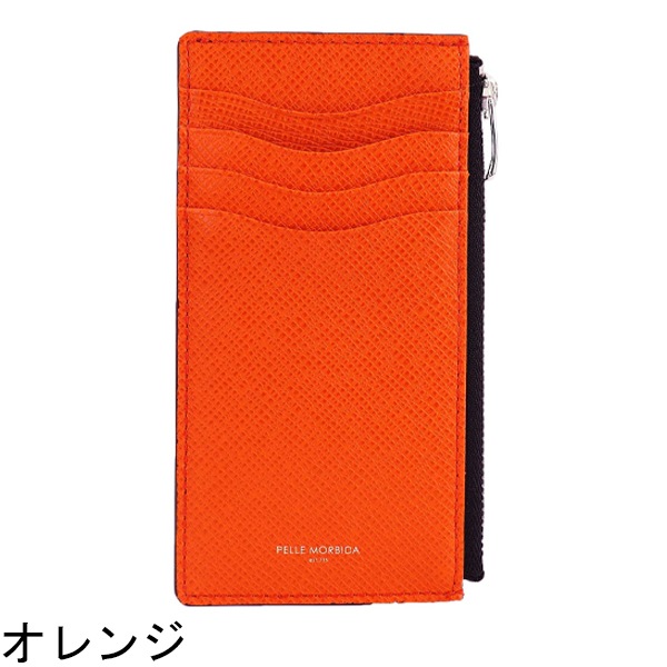 ペッレモルビダ コインケース BARCA バルカ 型押しレザー カードケース付き コインケース PELLE MORBIDA PMO-BA324 PMO