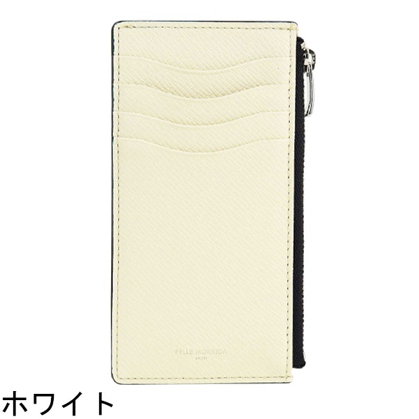 ペッレモルビダ コインケース BARCA バルカ 型押しレザー カードケース付き コインケース PELLE MORBIDA PMO-BA324 PMO