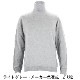 【セール】ザノーネ セーター メンズ ウール ハイゲージニット タートルネックセーター ZANONE DV ZAN 810105 ZR274【返品交換不可】