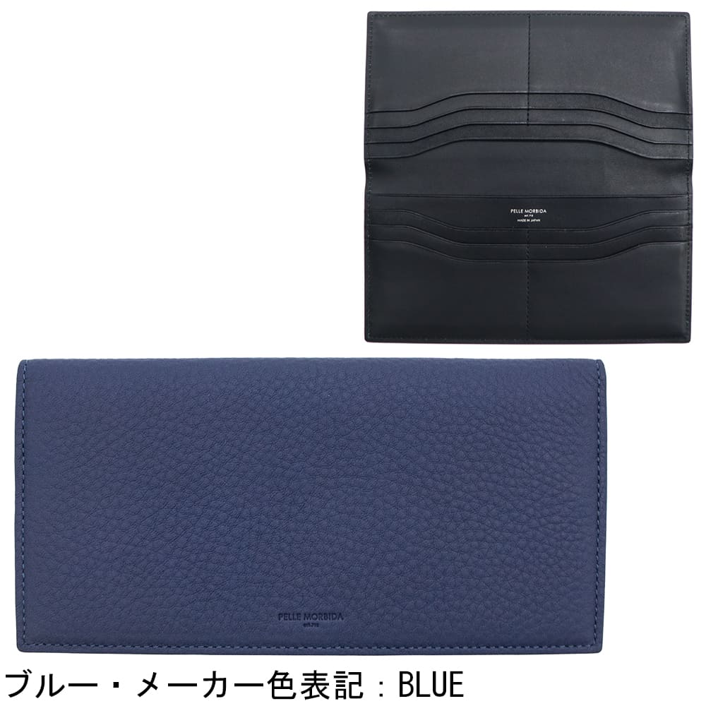 ペッレモルビダ 財布 牛革 フルグレインレザー スリム長財布 バルカ PELLE MORBIDA BARCA PMO-BA608 PMO