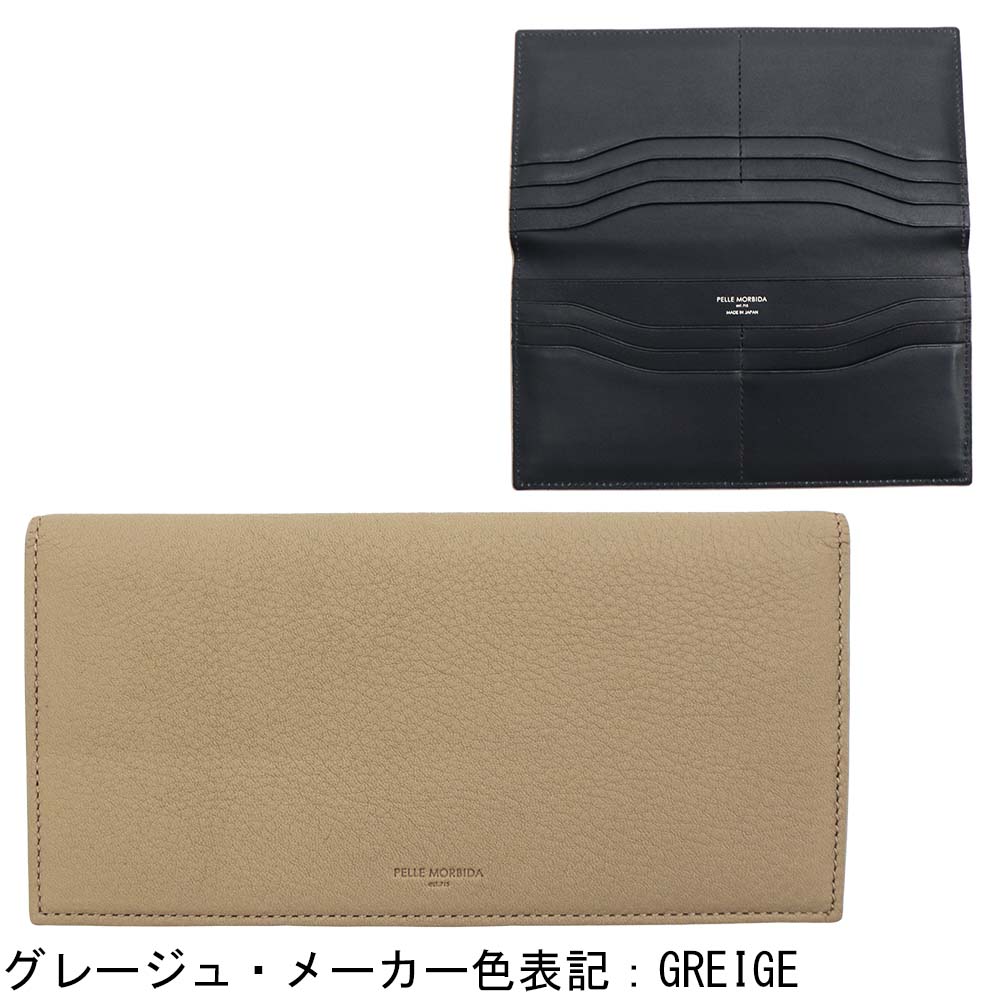 ペッレモルビダ 財布 牛革 フルグレインレザー スリム長財布 バルカ PELLE MORBIDA BARCA PMO-BA608 PMO