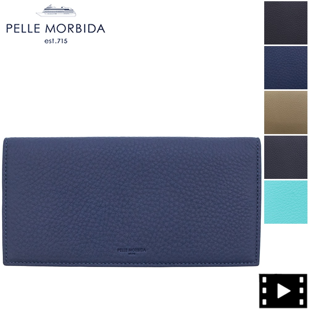 ペッレモルビダ 財布 牛革 フルグレインレザー スリム長財布 バルカ PELLE MORBIDA BARCA PMO-BA608 PMO