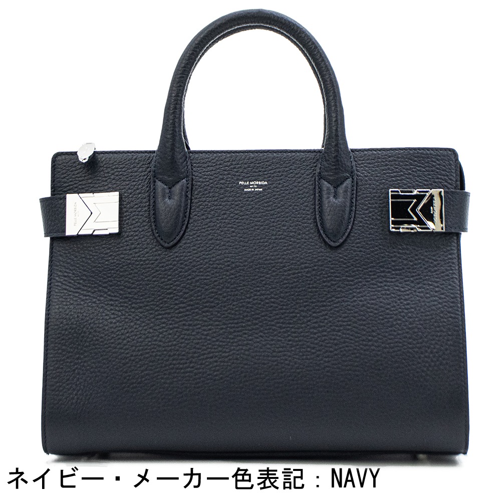 ペッレモルビダ バッグ メイデンボヤ―ジュ シュリンクレザー