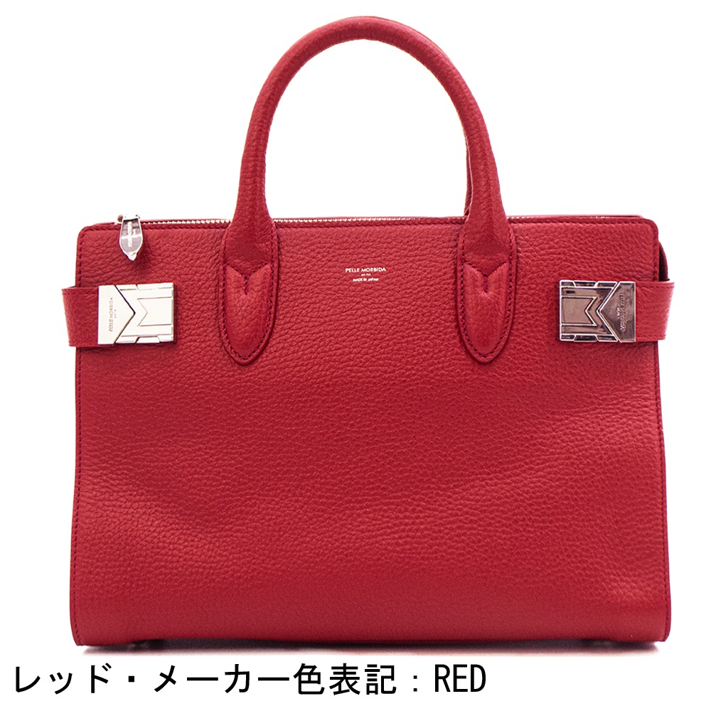 ペッレモルビダ バッグ メイデンボヤ―ジュ シュリンクレザー ミニトートバッグ PELLE MORBIDA MAIDEN VOYAGE PMO-MB084 PMO 
