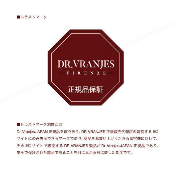 【正規取扱店】ドットール・ヴラニエス ロッソノービレ ディフューザー ギフト レッドボトル Dr.Vranjes GiftBOX GB210429 ディフューザー ROSSO NOBILE（ROSSO NOBILE）