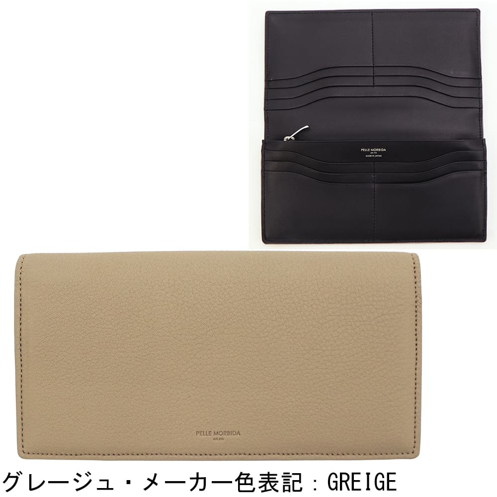 ペッレモルビダ 財布 牛革 フルグレインレザー 小銭入れ付き スリム長財布 バルカ PELLE MORBIDA BARCA PMO-BA610 PMO 秋冬新作