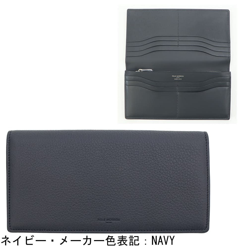 ペッレモルビダ 財布 牛革 フルグレインレザー 小銭入れ付き スリム長財布 バルカ PELLE MORBIDA BARCA PMO-BA610 PMO 秋冬新作