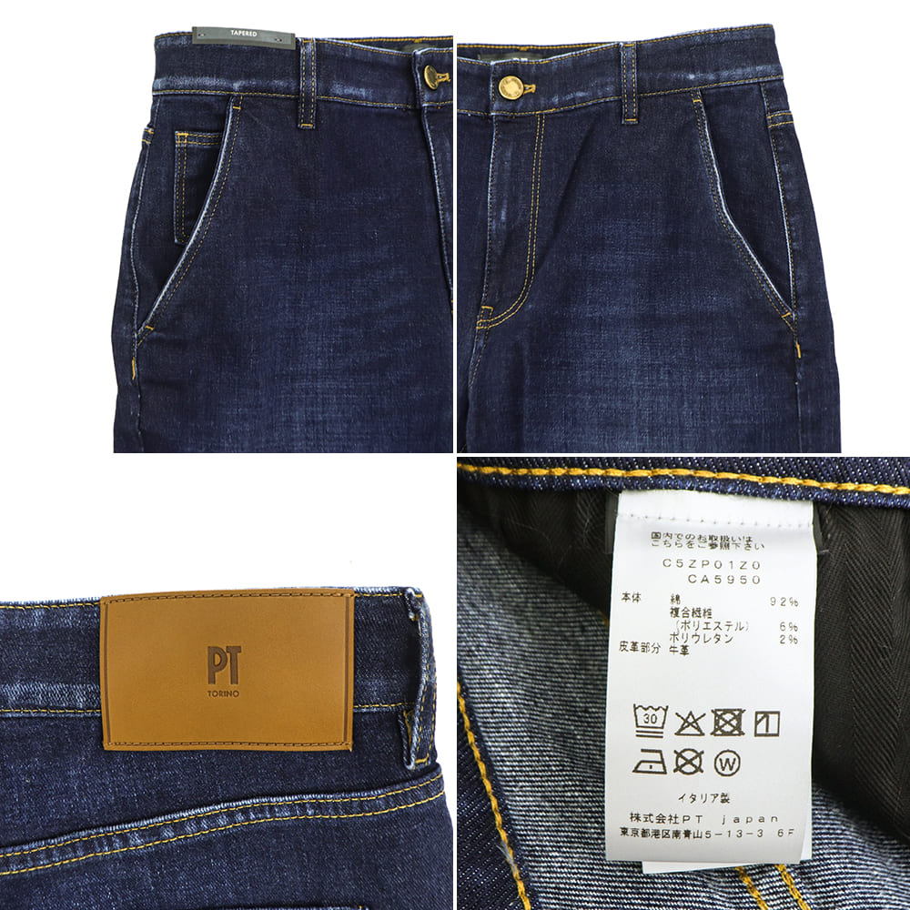 ピーティートリノデニム ストレッチ テーパード デニムスラックス PT TORINO DENIM INDIE PTD C5ZP01Z0 CA5950 MN07 秋冬新作
