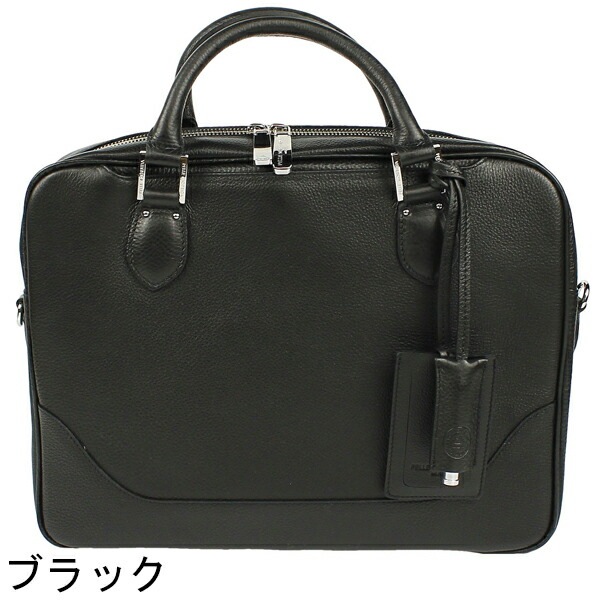 ペッレモルビダ ブリーフケース MAIDEN VOYAGE メイデンボヤージュ シュリンクレザー コンパクト 1ルームブリーフケース PELLE MORBIDA PMO-MBO49 PMO