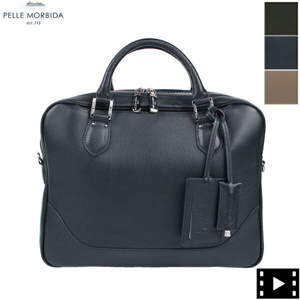 ペッレモルビダ ブリーフケース MAIDEN VOYAGE メイデンボヤージュ シュリンクレザー コンパクト 1ルームブリーフケース PELLE MORBIDA PMO-MBO49 PMO