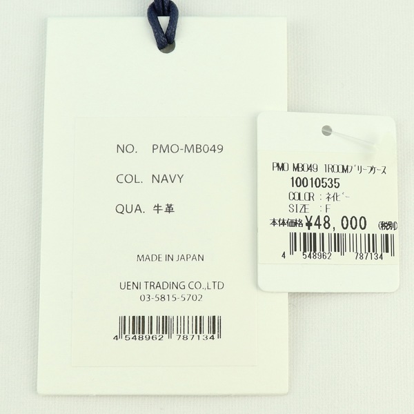 ペッレモルビダ ブリーフケース MAIDEN VOYAGE メイデンボヤージュ シュリンクレザー コンパクト 1ルームブリーフケース PELLE MORBIDA PMO-MBO49 PMO