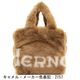 ヘルノ バッグ レディース エコファー トートバッグ HERNO BAG00011D 12422 HER 秋冬新作