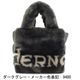 ヘルノ バッグ レディース エコファー トートバッグ HERNO BAG00011D 12422 HER 秋冬新作