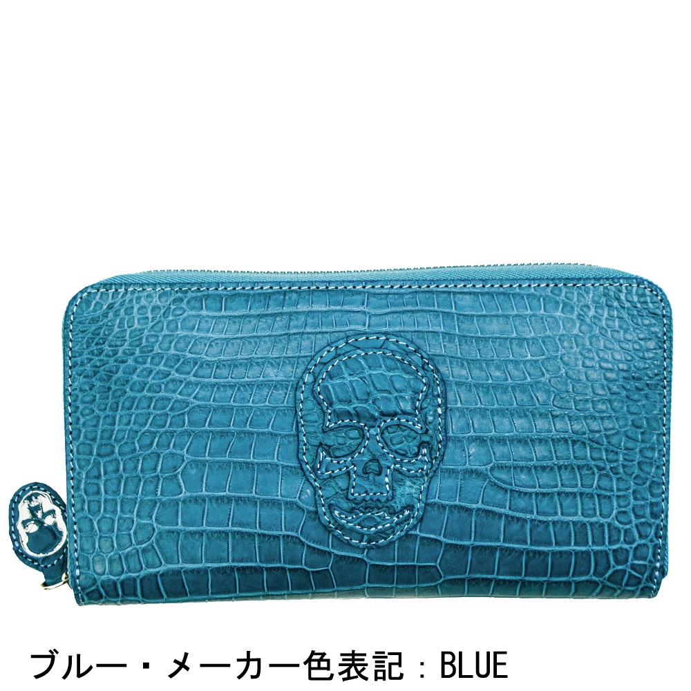 受注生産 ルシアンぺラフィネ 財布 ポロサス クロコダイル 長財布 ロングウォレット コンパクトオーガナイザー LUCIEN PELLAT-FINET LPFCRC-003 LPF 213-39670