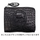 受注生産 ルシアンぺラフィネ 財布 ポロサス クロコダイル 長財布 ロングウォレット コンパクトオーガナイザー LUCIEN PELLAT-FINET LPFCRC-003 LPF 213-39670