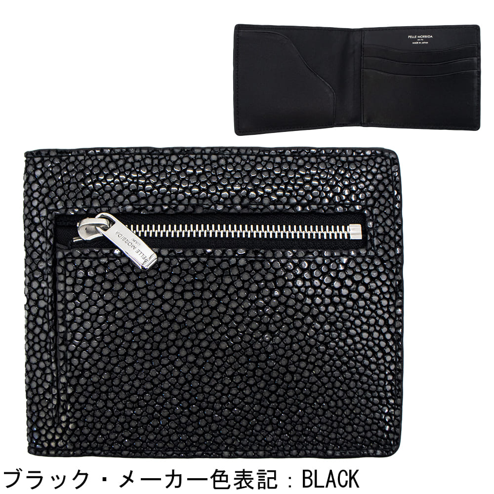 ペッレモルビダ 財布 エイ革 スティングレイ 二つ折り ミニ財布 コンパクト財布 バルカ PELLE MORBIDA Barca PMO-SR004 PMO 秋冬新作