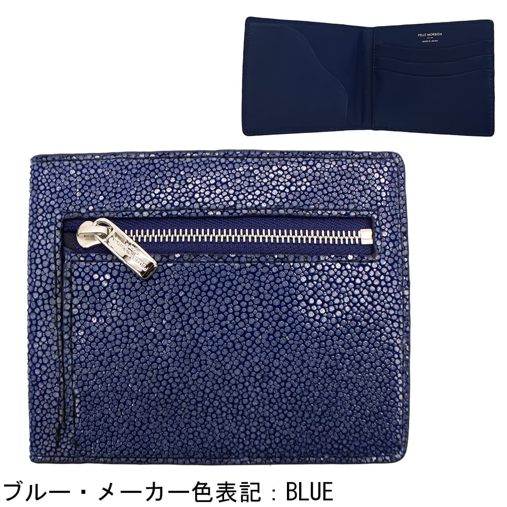 ペッレモルビダ 財布 エイ革 スティングレイ 二つ折り ミニ財布 コンパクト財布 バルカ PELLE MORBIDA Barca PMO-SR004 PMO 秋冬新作