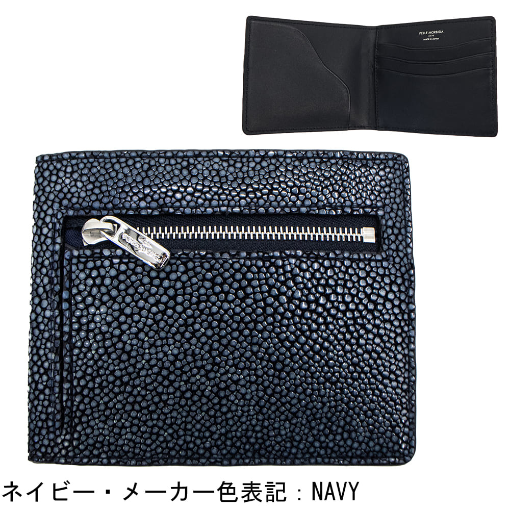 ペッレモルビダ 財布 エイ革 スティングレイ L字ジップ ミニ財布